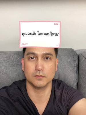 ตัวอย่างผลงานของอินฟลูเอนเซอร์