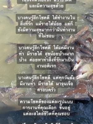 ตัวอย่างผลงานของอินฟลูเอนเซอร์