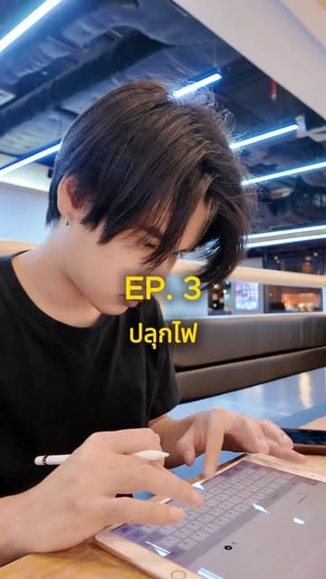 ตัวอย่างผลงานของอินฟลูเอนเซอร์