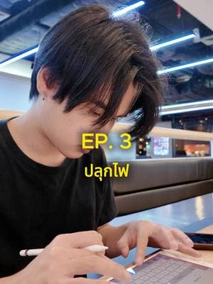 ตัวอย่างผลงานของอินฟลูเอนเซอร์