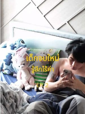 ตัวอย่างผลงานของอินฟลูเอนเซอร์
