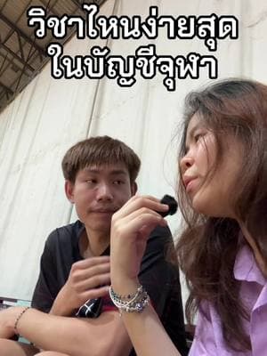 ตัวอย่างผลงานของอินฟลูเอนเซอร์