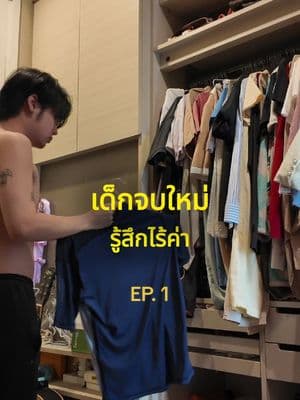 ตัวอย่างผลงานของอินฟลูเอนเซอร์