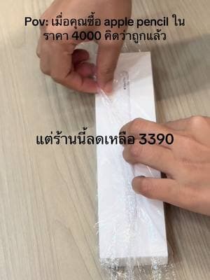 ตัวอย่างผลงานของอินฟลูเอนเซอร์