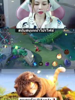 ตัวอย่างผลงานของอินฟลูเอนเซอร์