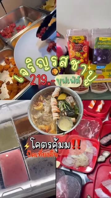 ตัวอย่างผลงานของอินฟลูเอนเซอร์