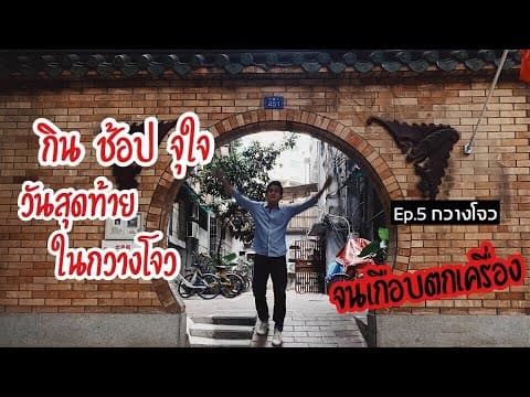 ตัวอย่างผลงานของอินฟลูเอนเซอร์