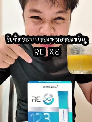 ตัวอย่างผลงานของอินฟลูเอนเซอร์
