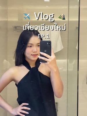 ตัวอย่างผลงานของอินฟลูเอนเซอร์