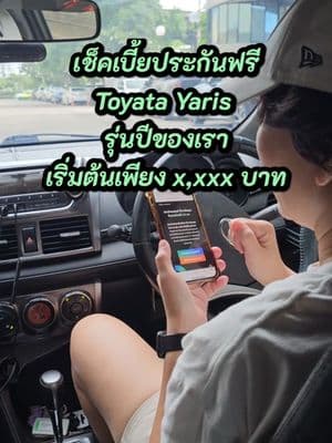ตัวอย่างผลงานของอินฟลูเอนเซอร์