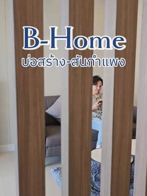 ตัวอย่างผลงานของอินฟลูเอนเซอร์
