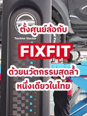 ตัวอย่างผลงานของอินฟลูเอนเซอร์