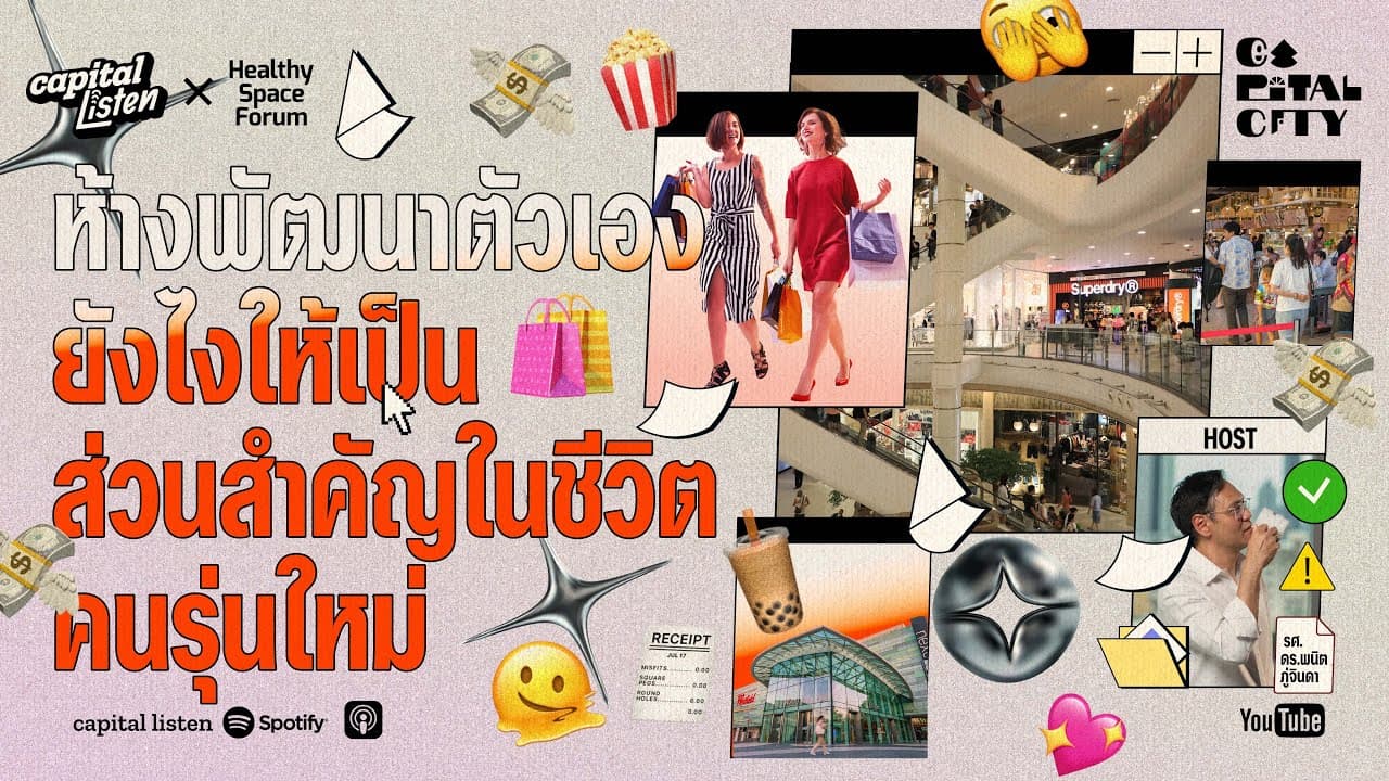 ตัวอย่างผลงานของอินฟลูเอนเซอร์