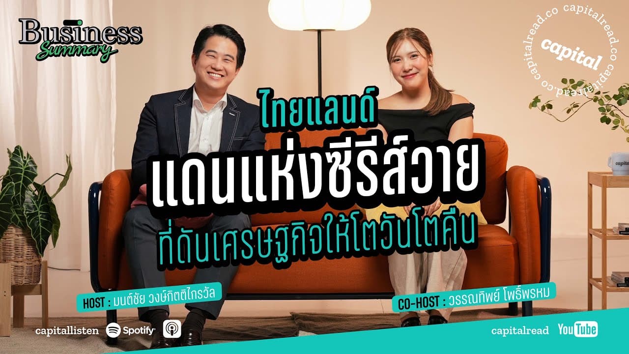 ตัวอย่างผลงานของอินฟลูเอนเซอร์