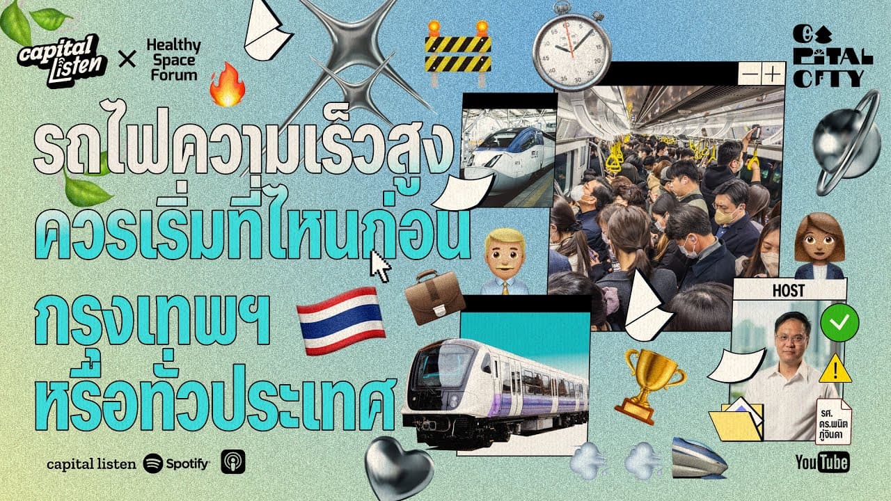 ตัวอย่างผลงานของอินฟลูเอนเซอร์