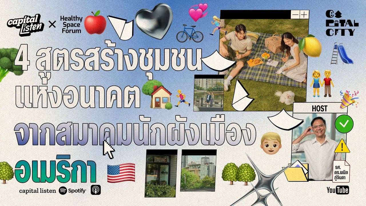 ตัวอย่างผลงานของอินฟลูเอนเซอร์