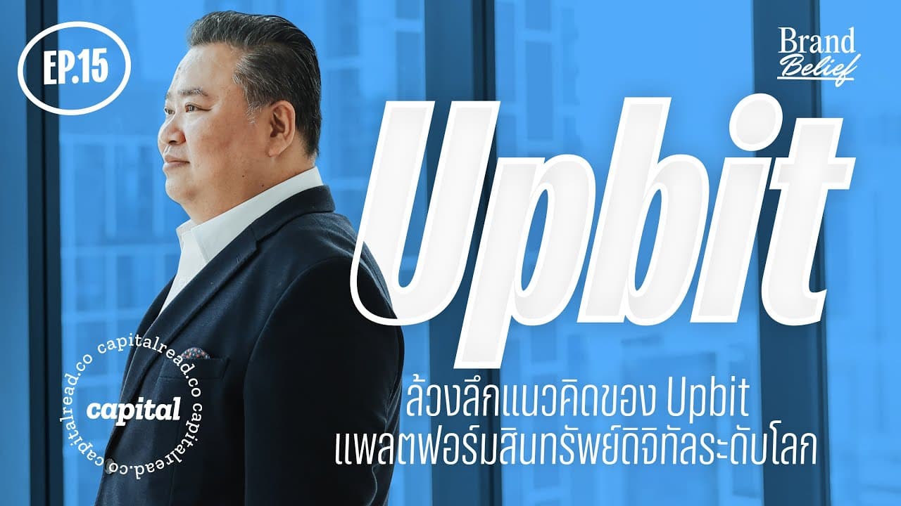 ตัวอย่างผลงานของอินฟลูเอนเซอร์