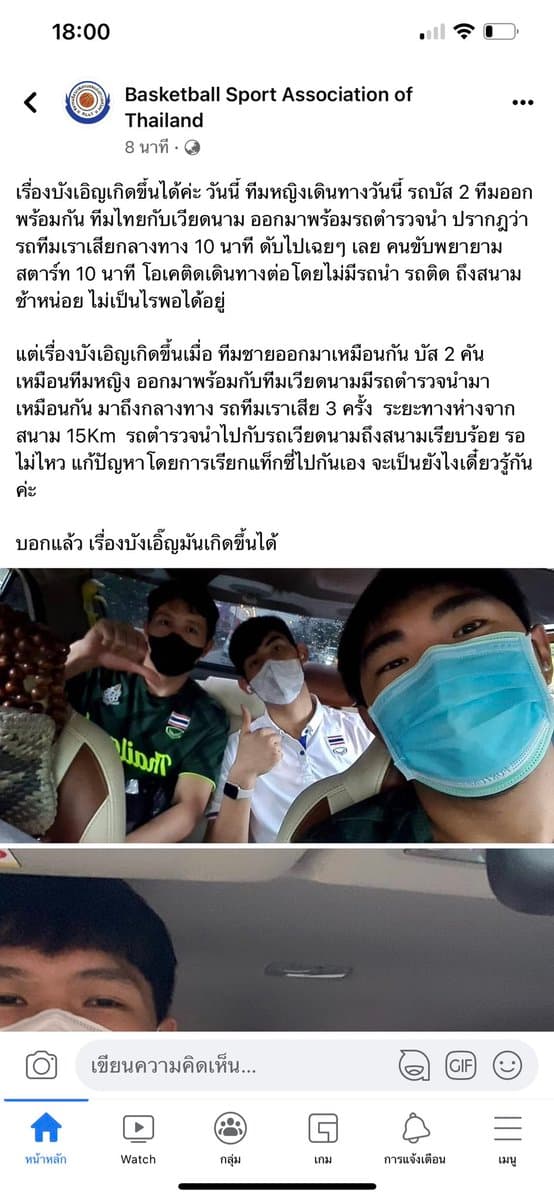 ตัวอย่างผลงานของอินฟลูเอนเซอร์