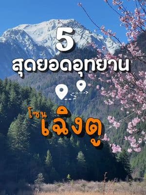 ตัวอย่างผลงานของอินฟลูเอนเซอร์