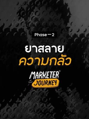 ตัวอย่างผลงานของอินฟลูเอนเซอร์