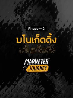 ตัวอย่างผลงานของอินฟลูเอนเซอร์