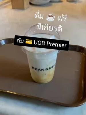 ตัวอย่างผลงานของอินฟลูเอนเซอร์