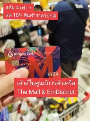 ตัวอย่างผลงานของอินฟลูเอนเซอร์