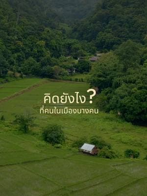 ตัวอย่างผลงานของอินฟลูเอนเซอร์