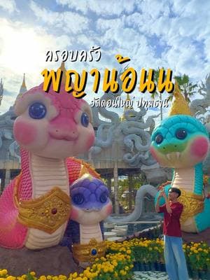 ตัวอย่างผลงานของอินฟลูเอนเซอร์