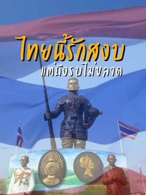 ตัวอย่างผลงานของอินฟลูเอนเซอร์