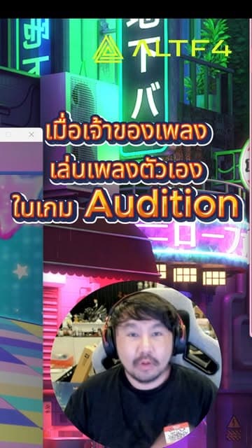 ตัวอย่างผลงานของอินฟลูเอนเซอร์