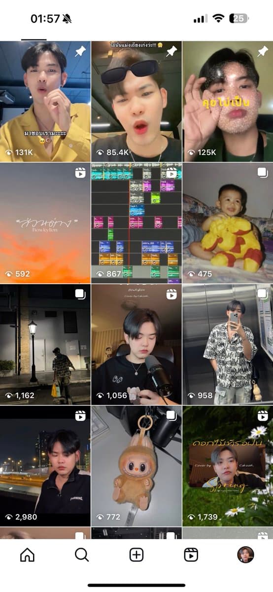 ตัวอย่างผลงานของอินฟลูเอนเซอร์