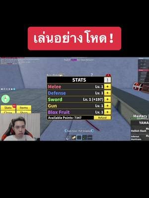 ตัวอย่างผลงานของอินฟลูเอนเซอร์
