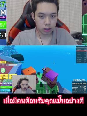 ตัวอย่างผลงานของอินฟลูเอนเซอร์