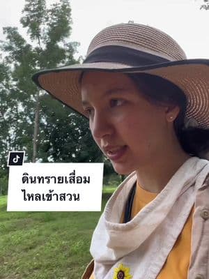 ตัวอย่างผลงานของอินฟลูเอนเซอร์