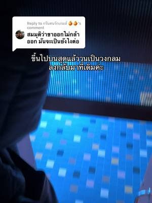 ตัวอย่างผลงานของอินฟลูเอนเซอร์