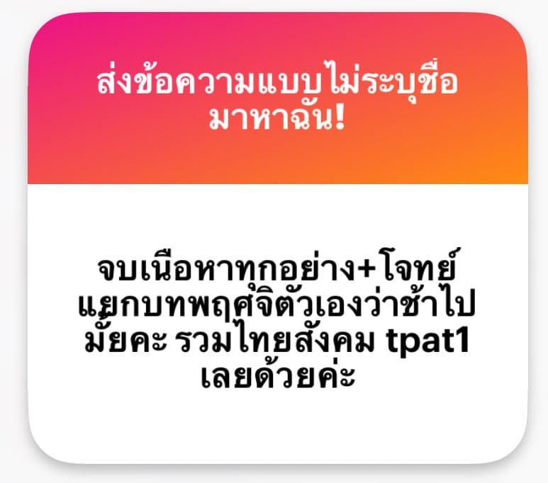ตัวอย่างผลงานของอินฟลูเอนเซอร์