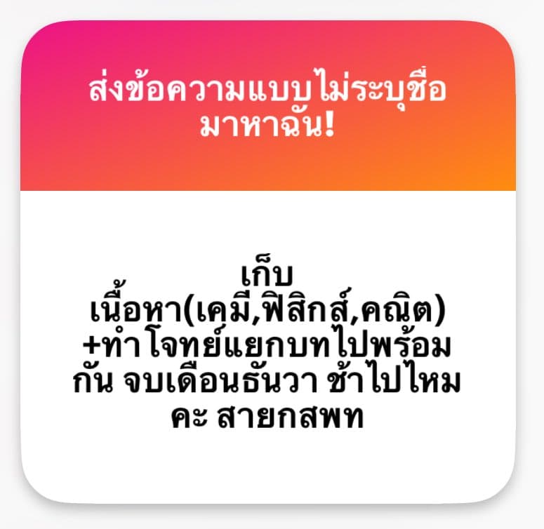 ตัวอย่างผลงานของอินฟลูเอนเซอร์