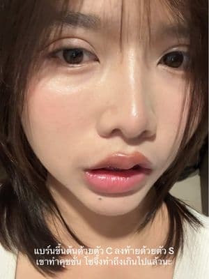 ตัวอย่างผลงานของอินฟลูเอนเซอร์