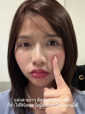 ตัวอย่างผลงานของอินฟลูเอนเซอร์