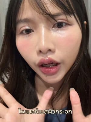 ตัวอย่างผลงานของอินฟลูเอนเซอร์