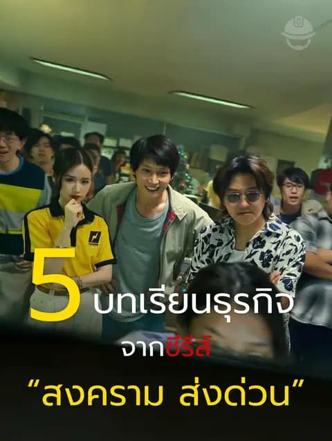 ตัวอย่างผลงานของอินฟลูเอนเซอร์