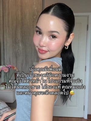 ตัวอย่างผลงานของอินฟลูเอนเซอร์