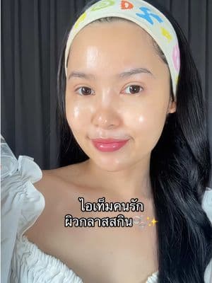ตัวอย่างผลงานของอินฟลูเอนเซอร์