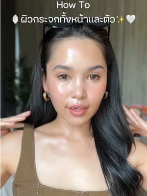 ตัวอย่างผลงานของอินฟลูเอนเซอร์