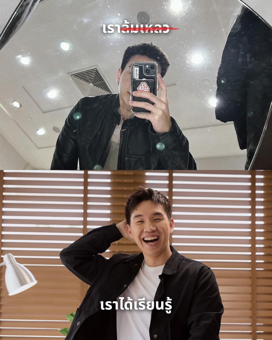 ตัวอย่างผลงานของอินฟลูเอนเซอร์