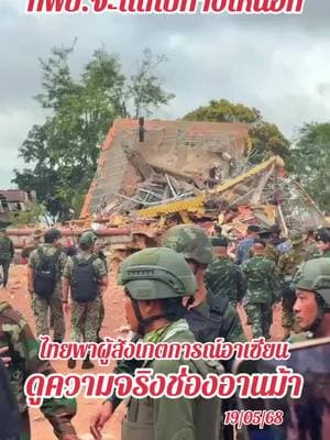 ตัวอย่างผลงานของอินฟลูเอนเซอร์