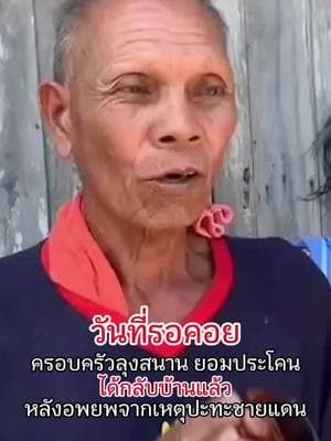 ตัวอย่างผลงานของอินฟลูเอนเซอร์