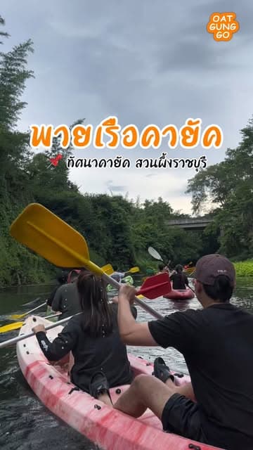 ตัวอย่างผลงานของอินฟลูเอนเซอร์