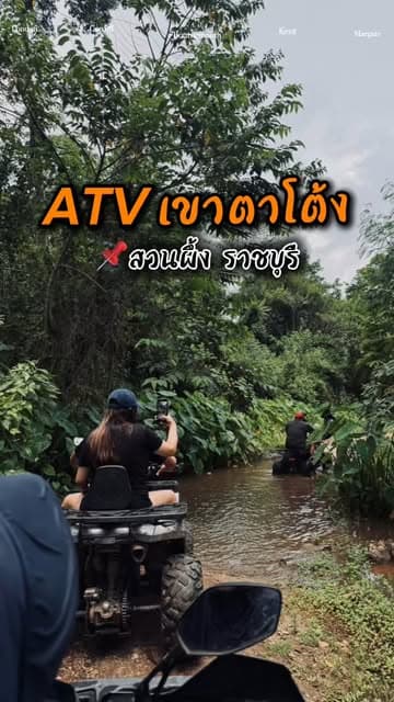 ตัวอย่างผลงานของอินฟลูเอนเซอร์